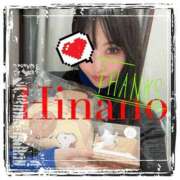 ヒメ日記 2024/12/23 01:35 投稿 ひなの 谷町人妻ゴールデン倶楽部