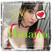 ヒメ日記 2024/12/24 03:00 投稿 ひなの 谷町人妻ゴールデン倶楽部