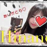 ヒメ日記 2025/02/16 01:15 投稿 ひなの 谷町人妻ゴールデン倶楽部