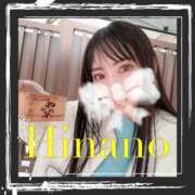 ヒメ日記 2025/04/12 02:00 投稿 ひなの 谷町人妻ゴールデン倶楽部
