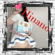 ヒメ日記 2025/04/13 00:00 投稿 ひなの 谷町人妻ゴールデン倶楽部