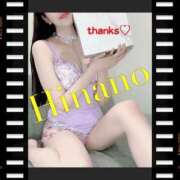 ヒメ日記 2025/04/20 03:05 投稿 ひなの 谷町人妻ゴールデン倶楽部