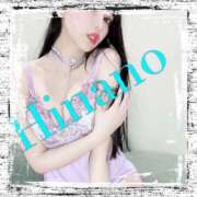 ヒメ日記 2025/05/26 05:15 投稿 ひなの 谷町人妻ゴールデン倶楽部