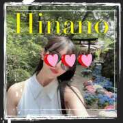 ヒメ日記 2025/06/09 05:55 投稿 ひなの 谷町人妻ゴールデン倶楽部