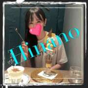 ヒメ日記 2025/06/17 09:05 投稿 ひなの 谷町人妻ゴールデン倶楽部