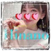 ヒメ日記 2025/07/01 03:35 投稿 ひなの 谷町人妻ゴールデン倶楽部