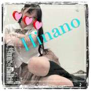 ヒメ日記 2025/07/08 00:00 投稿 ひなの 谷町人妻ゴールデン倶楽部