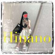 ヒメ日記 2025/07/10 18:35 投稿 ひなの 谷町人妻ゴールデン倶楽部