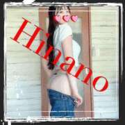 ヒメ日記 2025/08/07 03:10 投稿 ひなの 谷町人妻ゴールデン倶楽部