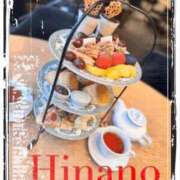 ヒメ日記 2025/11/20 16:15 投稿 ひなの 谷町人妻ゴールデン倶楽部