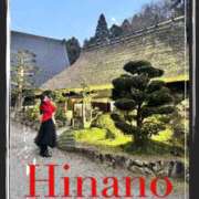 ヒメ日記 2025/12/05 00:00 投稿 ひなの 谷町人妻ゴールデン倶楽部