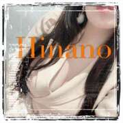 ヒメ日記 2025/12/09 05:00 投稿 ひなの 谷町人妻ゴールデン倶楽部