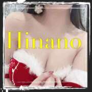 ヒメ日記 2025/12/09 05:40 投稿 ひなの 谷町人妻ゴールデン倶楽部