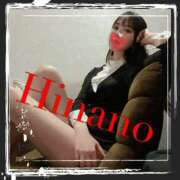 ヒメ日記 2026/01/29 18:20 投稿 ひなの 谷町人妻ゴールデン倶楽部