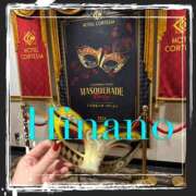 ヒメ日記 2026/02/17 05:30 投稿 ひなの 谷町人妻ゴールデン倶楽部