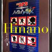 ヒメ日記 2026/02/18 02:30 投稿 ひなの 谷町人妻ゴールデン倶楽部
