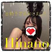 ヒメ日記 2026/03/01 15:55 投稿 ひなの 谷町人妻ゴールデン倶楽部