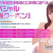 ヒメ日記 2024/12/11 20:48 投稿 りほ 川崎ソープ　クリスタル京都南町