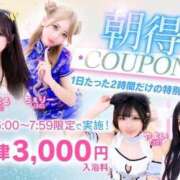 ヒメ日記 2025/04/01 23:56 投稿 りほ 川崎ソープ　クリスタル京都南町