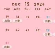 ヒメ日記 2024/12/16 21:45 投稿 あい ミラー