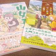 ヒメ日記 2025/02/15 20:02 投稿 あい ミラー