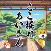 ヒメ日記 2025/03/19 14:04 投稿 あい ミラー