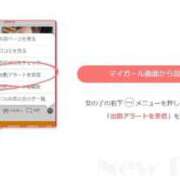 ヒメ日記 2025/04/08 16:06 投稿 あい ミラー