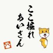 ヒメ日記 2025/05/25 21:25 投稿 あい ミラー