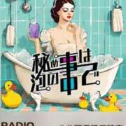 ヒメ日記 2025/07/30 09:18 投稿 あい ミラー