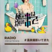 ヒメ日記 2025/09/21 21:51 投稿 あい ミラー