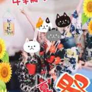 ヒメ日記 2025/09/25 13:33 投稿 あい ミラー