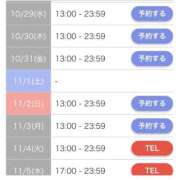 ヒメ日記 2025/10/29 20:32 投稿 あい ミラー