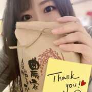 ヒメ日記 2025/11/09 14:01 投稿 あい ミラー