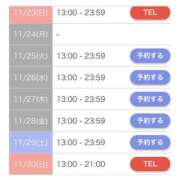 あい デジャヴ ミラー