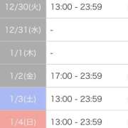 ヒメ日記 2025/12/26 20:53 投稿 あい ミラー