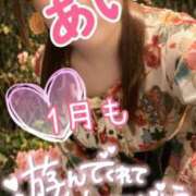 ヒメ日記 2026/01/31 23:00 投稿 あい ミラー