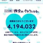 ヒメ日記 2025/03/11 14:45 投稿 小林 えり 30代40代50代と遊ぶなら博多人妻専科24時