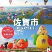 ヒメ日記 2025/10/28 07:15 投稿 小林 えり 30代40代50代と遊ぶなら博多人妻専科24時