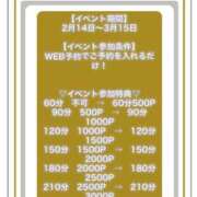 ヒメ日記 2026/02/17 07:23 投稿 小林 えり 30代40代50代と遊ぶなら博多人妻専科24時