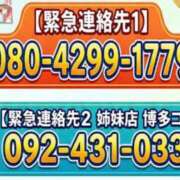 ヒメ日記 2026/04/10 20:06 投稿 小林 えり 30代40代50代と遊ぶなら博多人妻専科24時