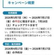 ヒメ日記 2026/04/18 07:17 投稿 小林 えり 30代40代50代と遊ぶなら博多人妻専科24時