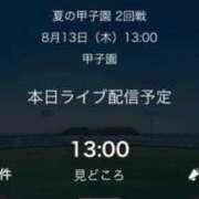 ヒメ日記 2026/08/13 12:46 投稿 小林 えり 30代40代50代と遊ぶなら博多人妻専科24時