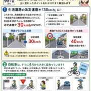 ヒメ日記 2026/09/01 12:09 投稿 小林 えり 30代40代50代と遊ぶなら博多人妻専科24時