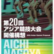 ヒメ日記 2026/09/20 20:02 投稿 小林 えり 30代40代50代と遊ぶなら博多人妻専科24時