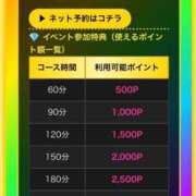 ヒメ日記 2026/09/23 11:05 投稿 小林 えり 30代40代50代と遊ぶなら博多人妻専科24時