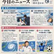 ヒメ日記 2026/10/02 12:19 投稿 小林 えり 30代40代50代と遊ぶなら博多人妻専科24時