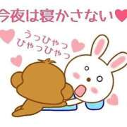 ヒメ日記 2026/08/19 01:15 投稿 アイリス ブロンドワールド