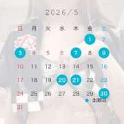 Makoto ?5月予定? PROPORTION