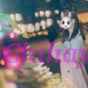 ヒメ日記 2024/12/24 00:45 投稿 ちはや ANNEX（アネックス）