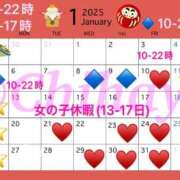 ヒメ日記 2025/01/07 11:02 投稿 ちはや ANNEX（アネックス）